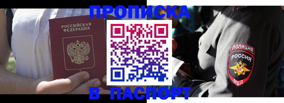 временная регистрация госуслуги в Кяхте